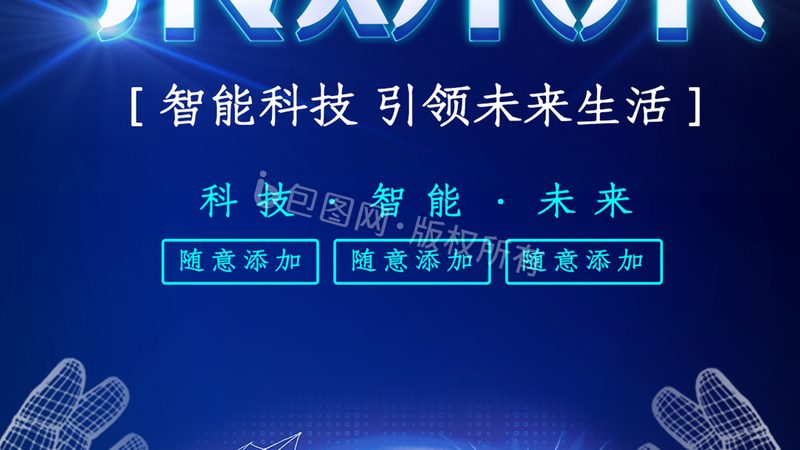 医院信息化系统实施流程：关键步骤与注意事项